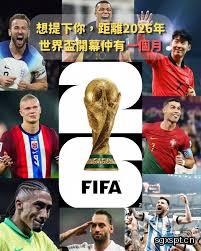 Team